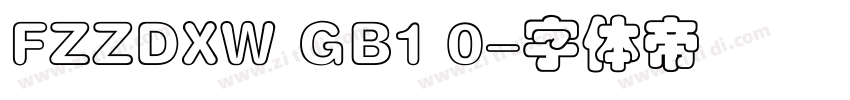 FZZDXW GB1 0字体转换